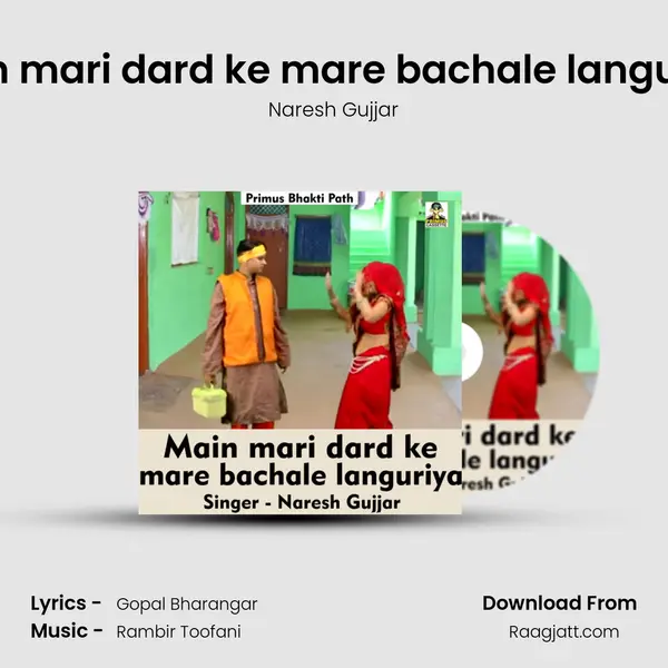 Main mari dard ke mare bachale languriya mp3 song