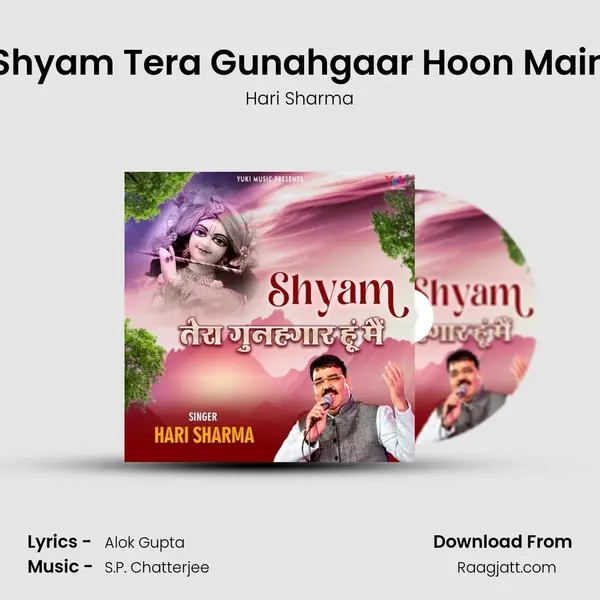 Shyam Tera Gunahgaar Hoon Main mp3 song