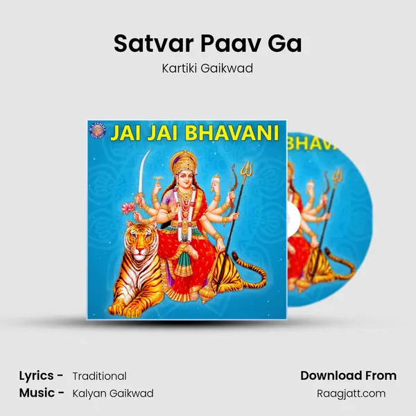 Satvar Paav Ga mp3 song