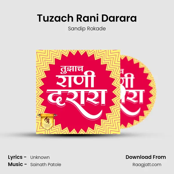 Tuzach Rani Darara - Sandip Rokade album cover 