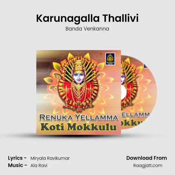 Karunagalla Thallivi mp3 song