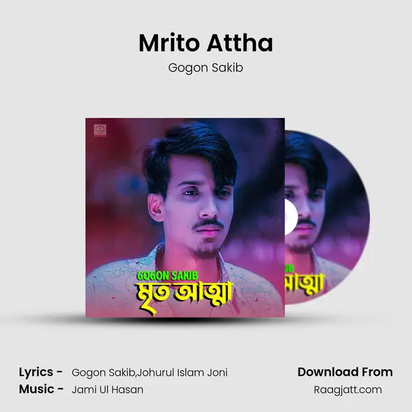 Mrito Attha mp3 song