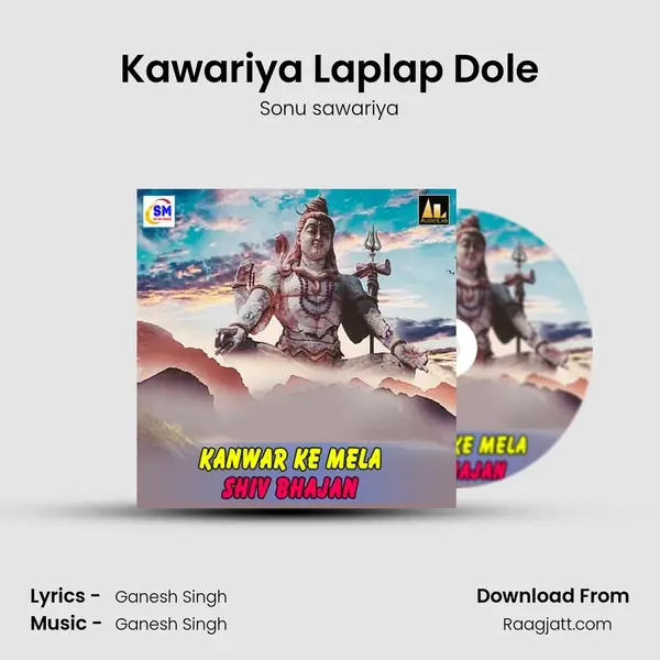 Kawariya Laplap Dole - Sonu sawariya album cover 