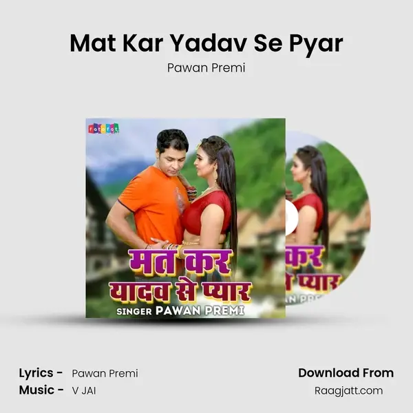 Mat Kar Yadav Se Pyar mp3 song