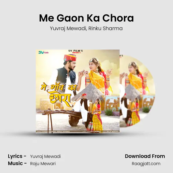 Me Gaon Ka Chora mp3 song