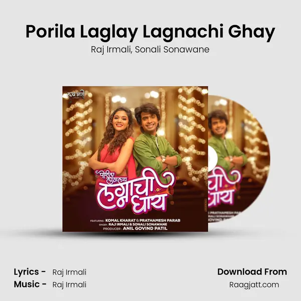 Porila Laglay Lagnachi Ghay mp3 song