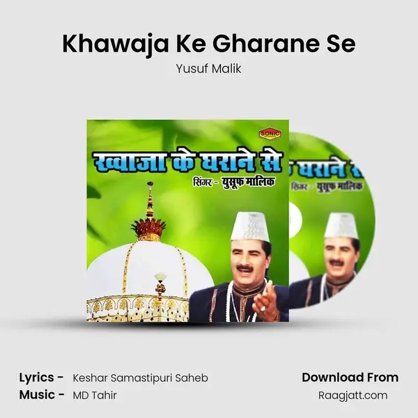 Khawaja Ke Gharane Se mp3 song