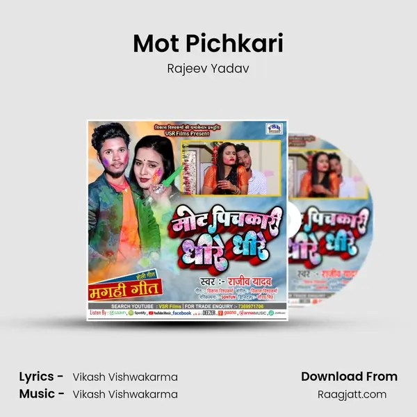 Mot Pichkari - Rajeev Yadav album cover 