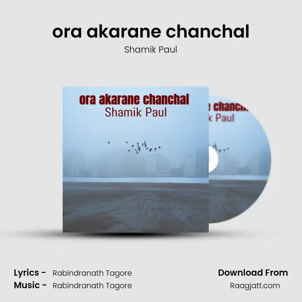 ora akarane chanchal mp3 song