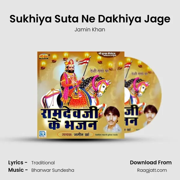 Sukhiya Suta Ne Dakhiya Jage - Jamin Khan album cover 