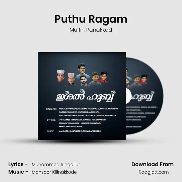 Puthu Ragam - Muflih Panakkad album cover 