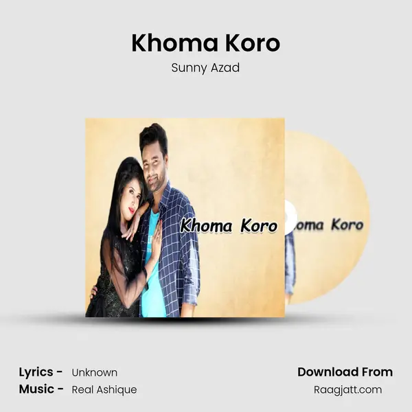 Khoma Koro mp3 song