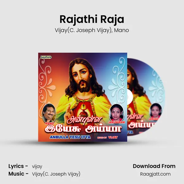 Rajathi Raja - Vijay(C. Joseph Vijay) album cover 