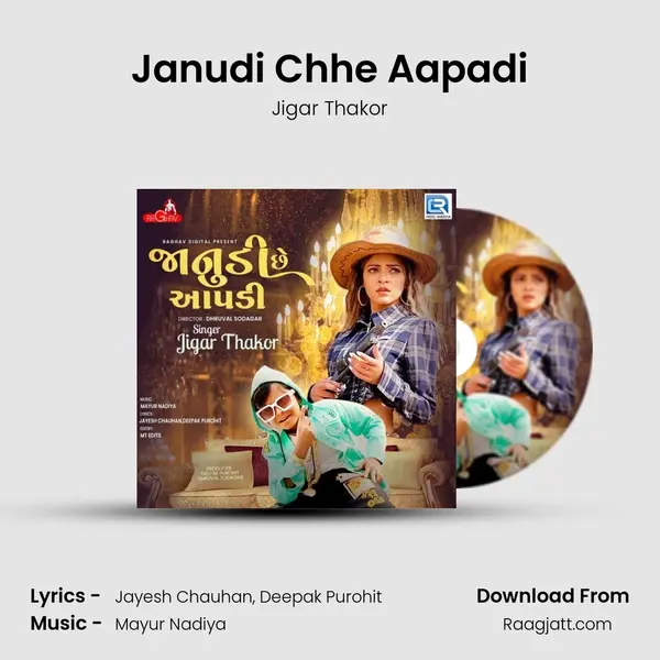 Janudi Chhe Aapadi mp3 song