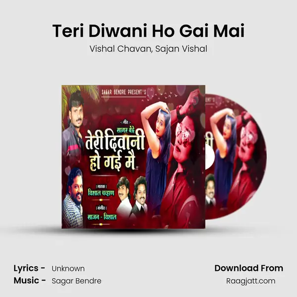 Teri Diwani Ho Gai Mai mp3 song