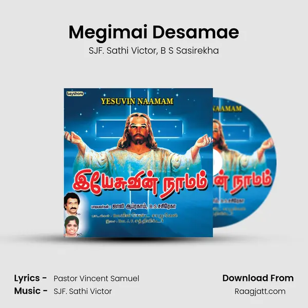 Megimai Desamae mp3 song