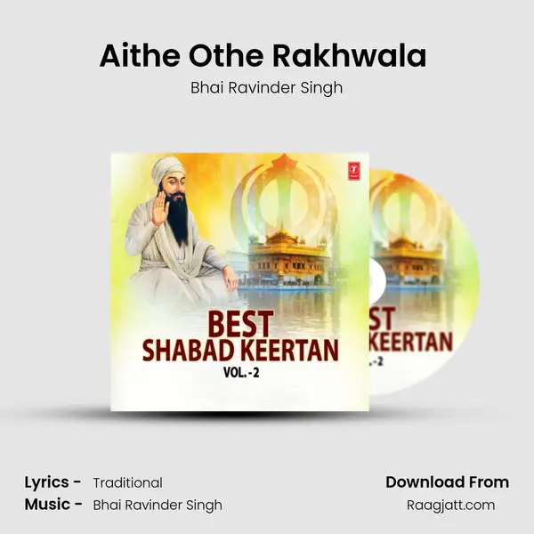 Aithe Othe Rakhwala (From 