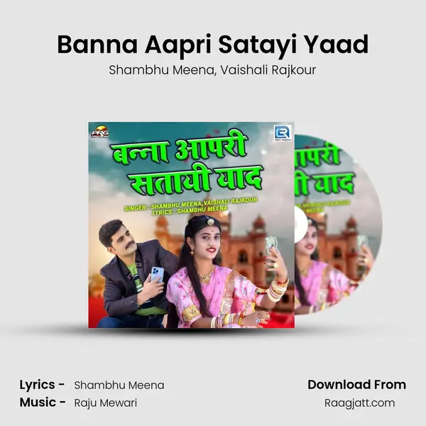 Banna Aapri Satayi Yaad - Shambhu Meena album cover 