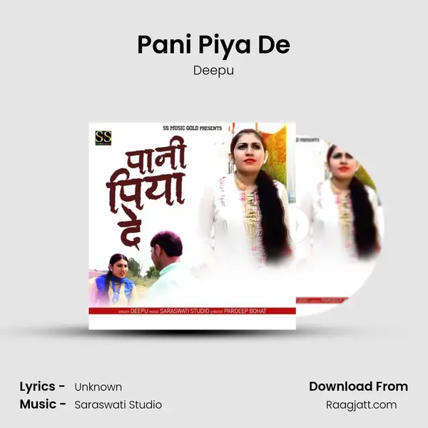 Pani Piya De - Deepu album cover 