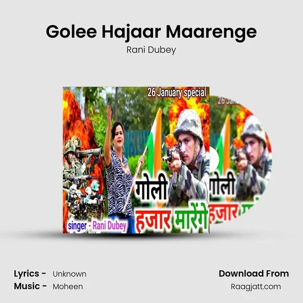 Golee Hajaar Maarenge mp3 song