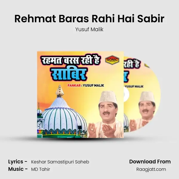 Rehmat Baras Rahi Hai Sabir mp3 song