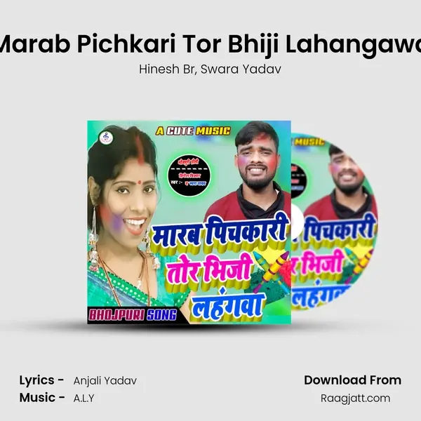 Marab Pichkari Tor Bhiji Lahangawa mp3 song