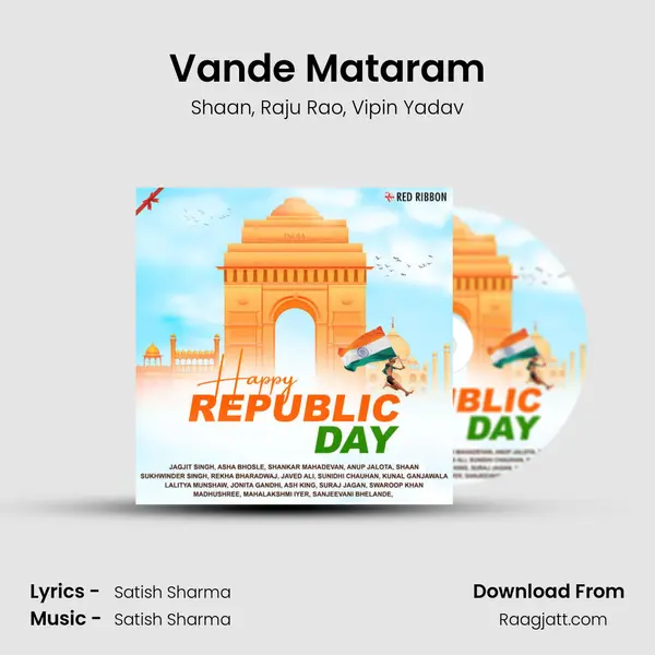 Vande Mataram mp3 song