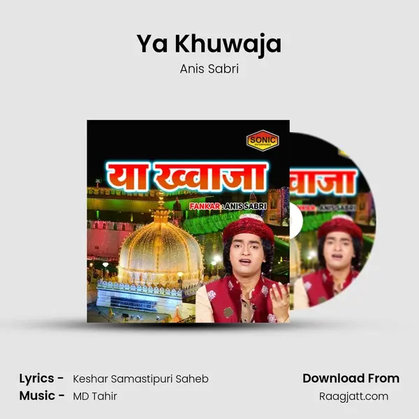 Ya Khuwaja mp3 song