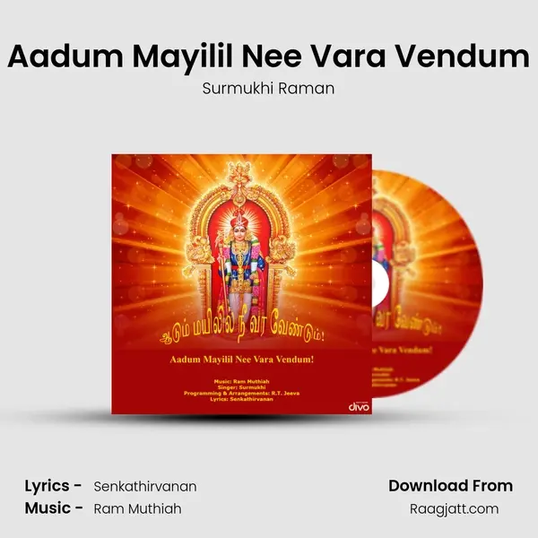 Aadum Mayilil Nee Vara Vendum mp3 song