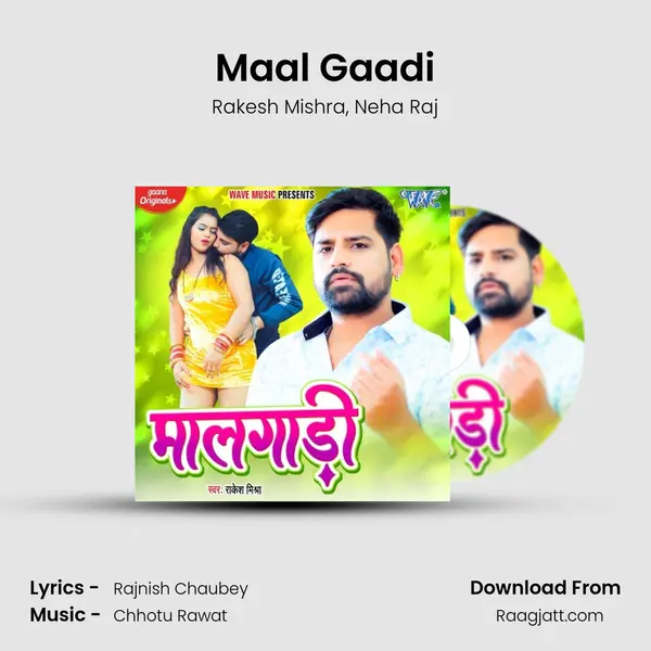 Maal Gaadi mp3 song