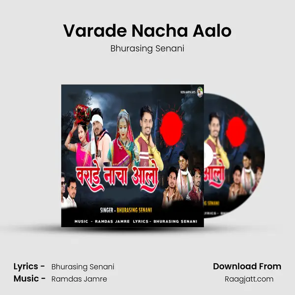 Varade Nacha Aalo mp3 song