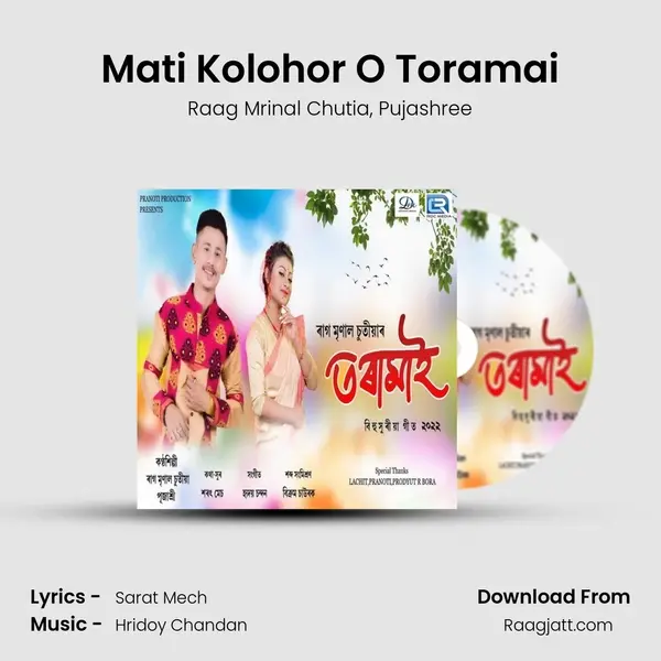 Mati Kolohor O Toramai - Raag Mrinal Chutia album cover 