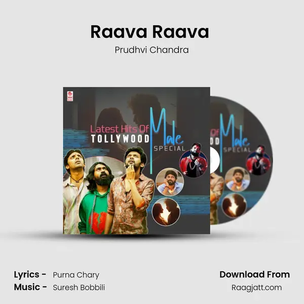 Raava Raava (From Ooriki Uttharana) mp3 song