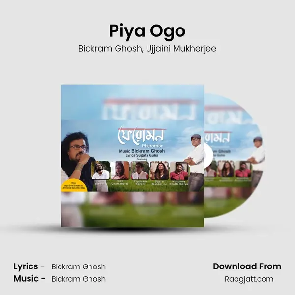 Piya Ogo mp3 song