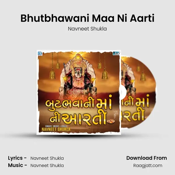 Bhutbhawani Maa Ni Aarti mp3 song