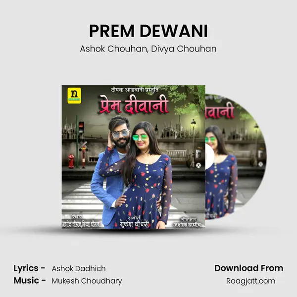 PREM DEWANI mp3 song