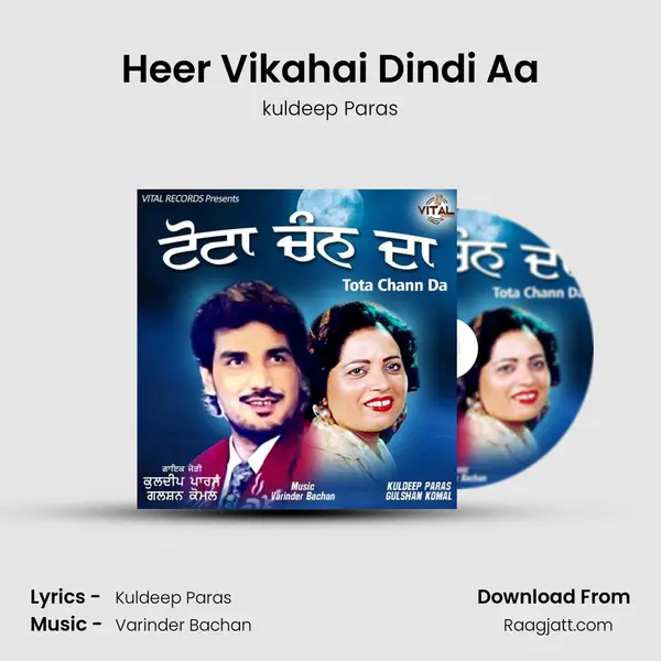 Heer Vikahai Dindi Aa - kuldeep Paras mp3 song