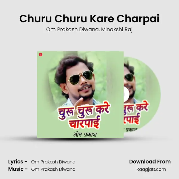 Churu Churu Kare Charpai mp3 song