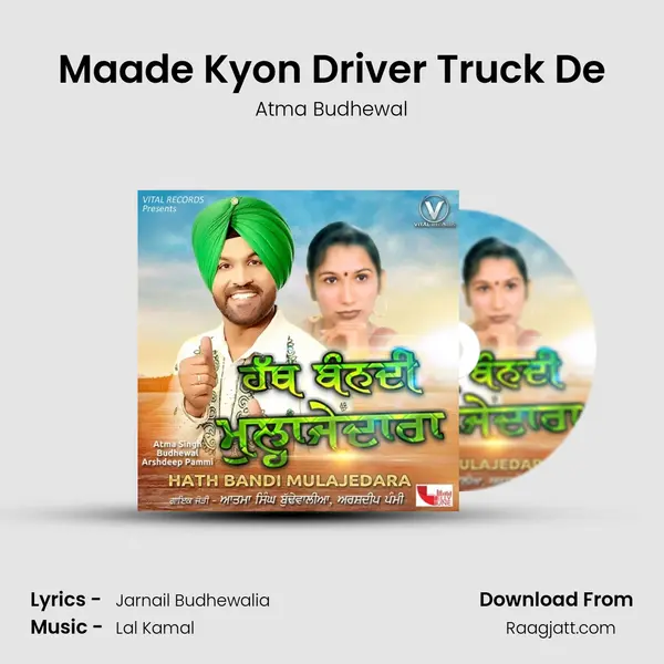 Maade Kyon Driver Truck De - Atma Budhewal album cover 