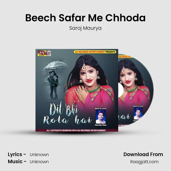 Beech Safar Me Chhoda - Saroj Maurya album cover 