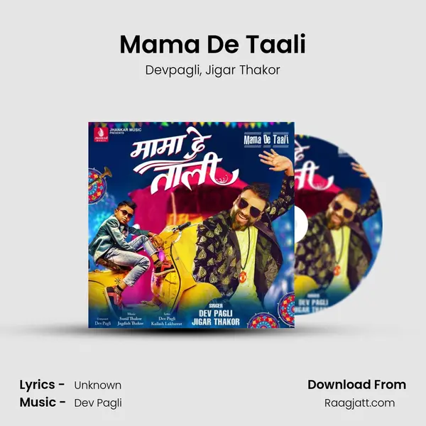 Mama De Taali mp3 song