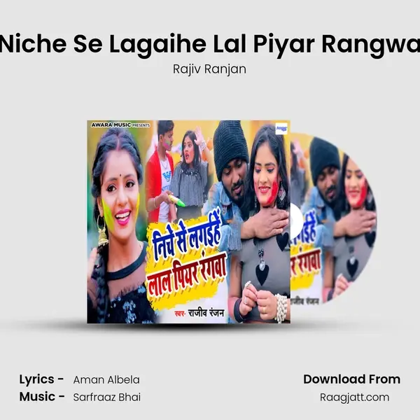 Niche Se Lagaihe Lal Piyar Rangwa mp3 song