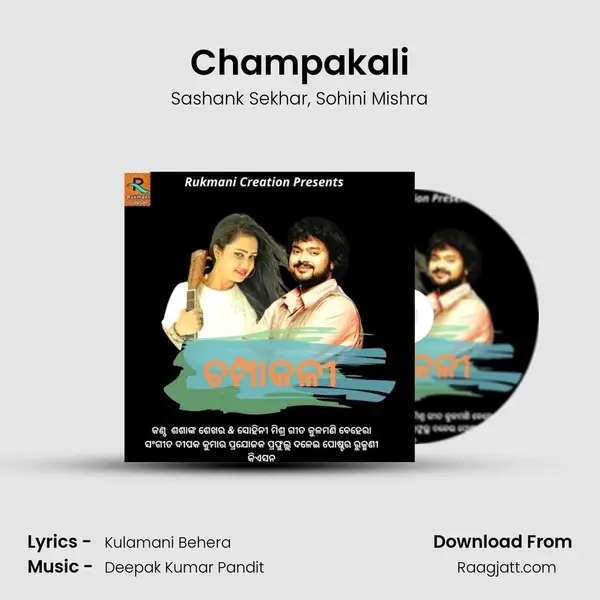 Champakali mp3 song