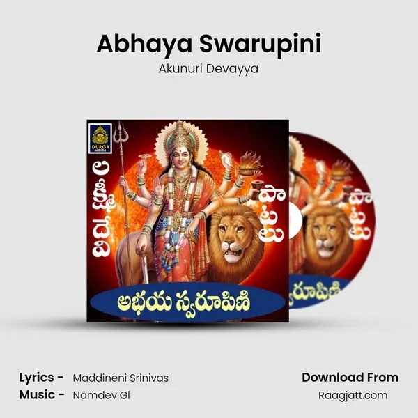 Abhaya Swarupini - Akunuri Devayya mp3 song