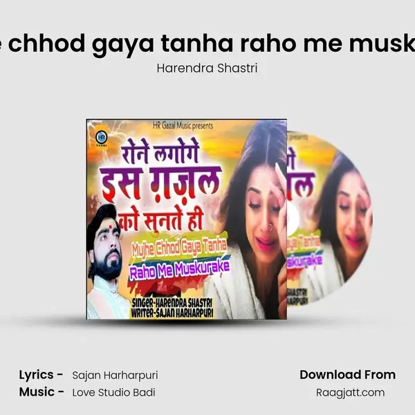 Mujhe chhod gaya tanha raho me muskurake - Harendra Shastri album cover 