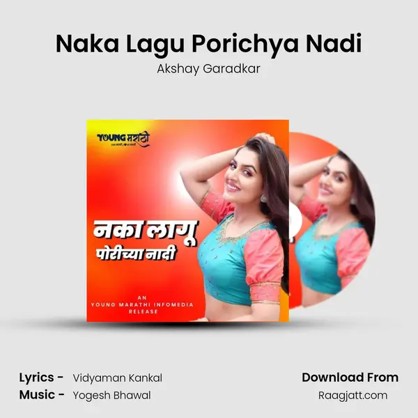 Naka Lagu Porichya Nadi mp3 song