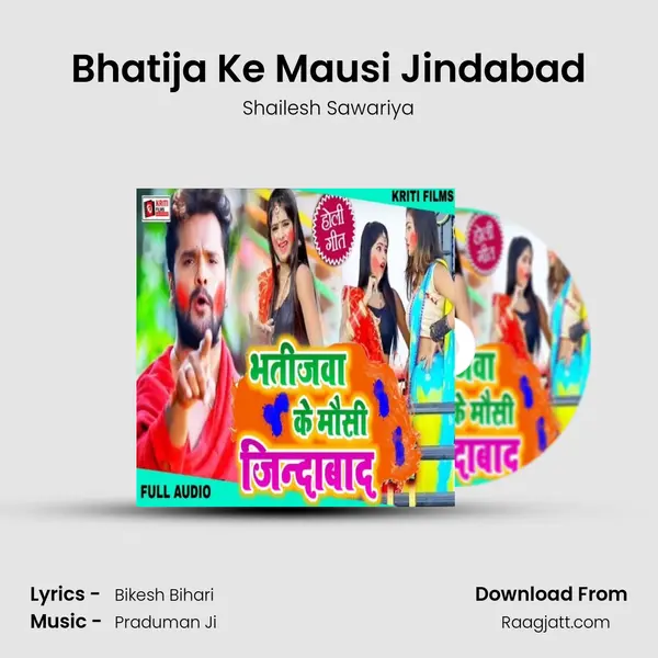 Bhatija Ke Mausi Jindabad mp3 song