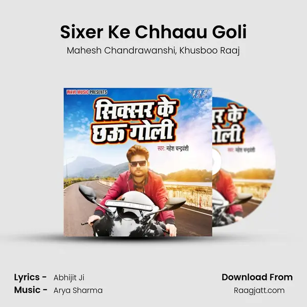 Sixer Ke Chhaau Goli mp3 song