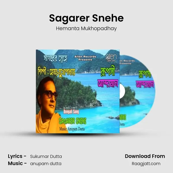 Sagarer Snehe - Hemanta Mukhopadhay album cover 