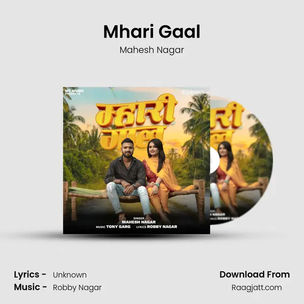 Mhari Gaal mp3 song